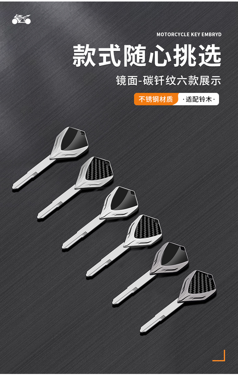 Motorcycle metal key blank suitable for Suzuki GSX250R/GSX250R-A DL250/DL250-A GW