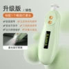 Nail Sharpener-Green (Charging Model + Charging Cable)