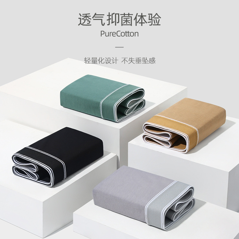 Men's Underwear, Pure Cotton, Mid-Waist, Breathable, Antibacterial, All-Cotton Boxer Briefs, Solid Color, Comfortable, Breathable, Sports Shorts