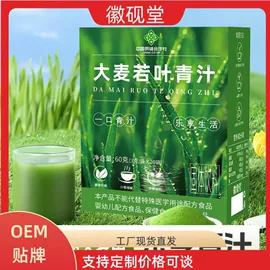 非处方滋补膏;代用/养生茶;代餐粉