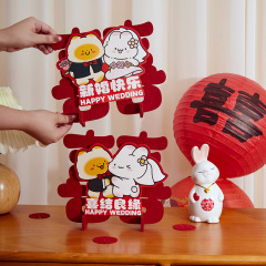 立体喜字摆件结婚专用婚房场景布置装饰订婚客厅卧室桌面氛围摆台