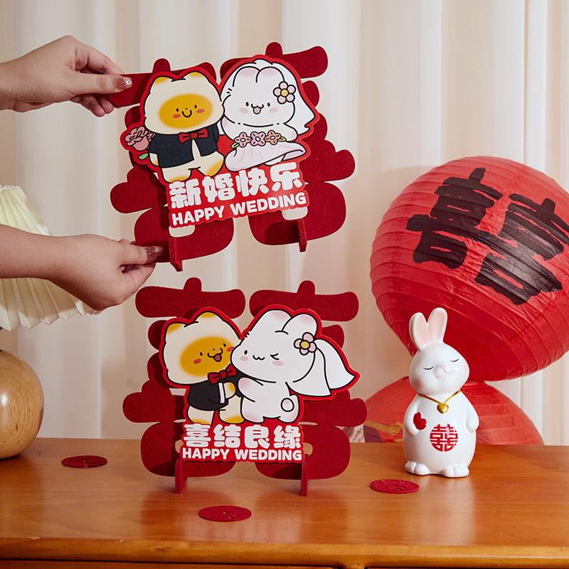 立体喜字摆件结婚专用婚房场景布置装饰订婚客厅卧室桌面氛围摆台|undefined