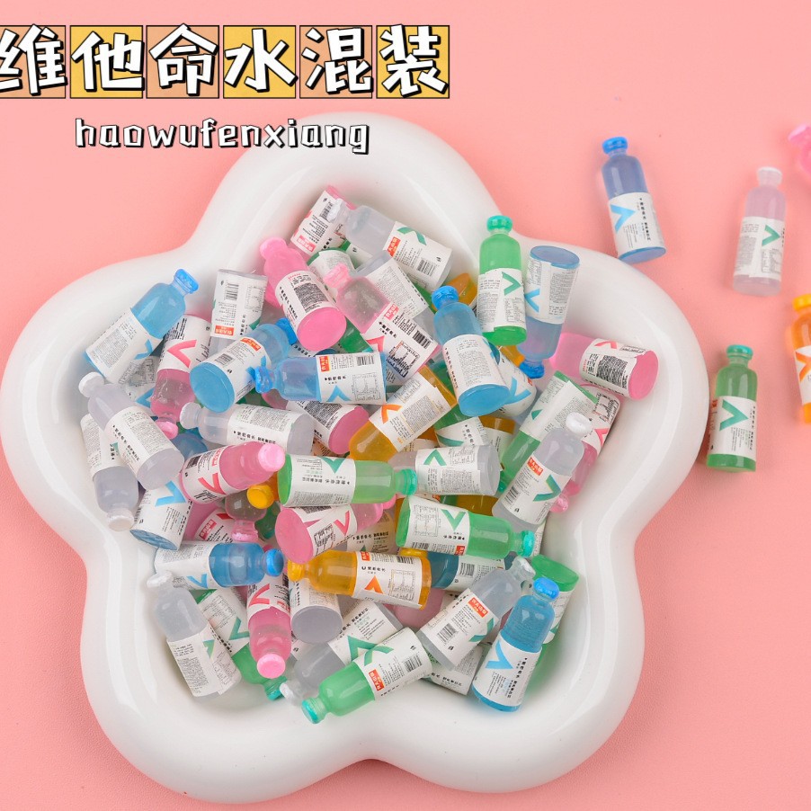 仿真迷你维他命水饮料瓶子摆件立体模型diy树脂配件材料微缩食玩