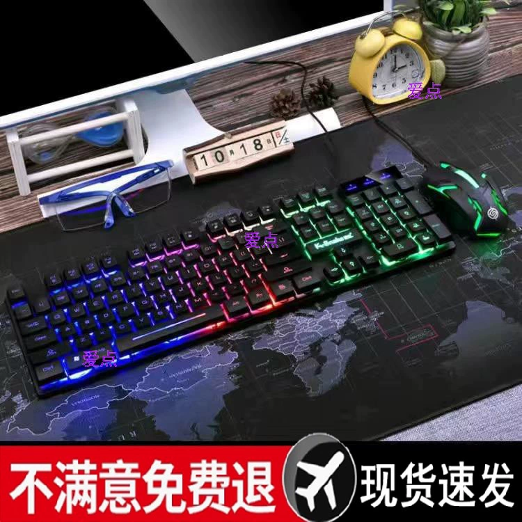 Механическая клавиатура, мышь и гарнитура, комплект из трех предметов, проводной настольный компьютер, ноутбук, игровой внешний вид