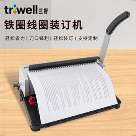 过塑机;商用装订机;长尾夹装订夹