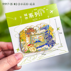 [威海合金] 合金磁気金属冷蔵庫マグネット都市のホットスポット文化創造冷蔵庫マグネットお土産