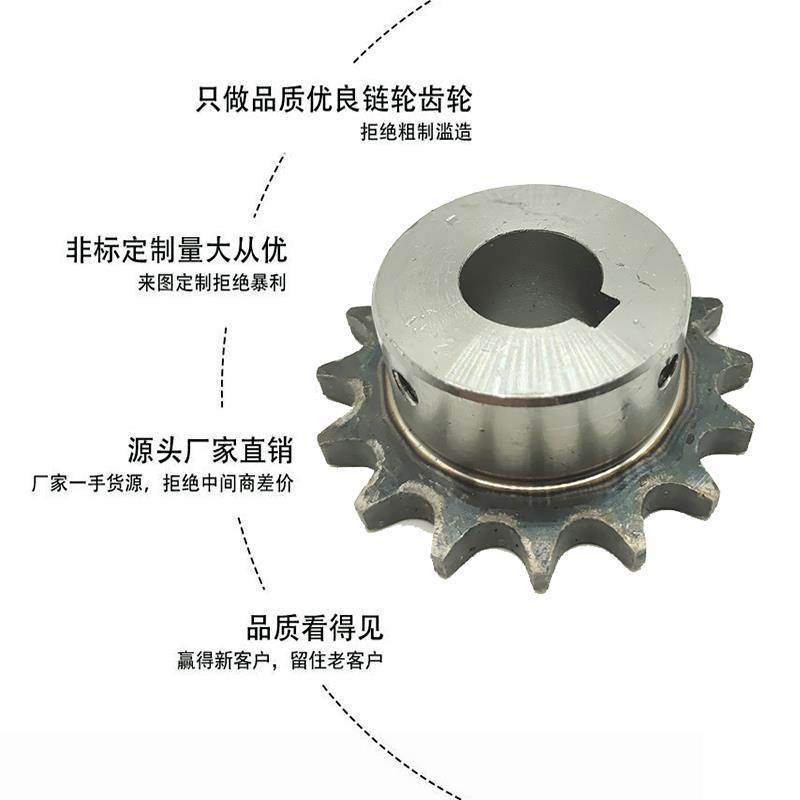 45钢4分链轮配08B链条成品孔工业链轮齿轮10齿到40齿支持非标|ms