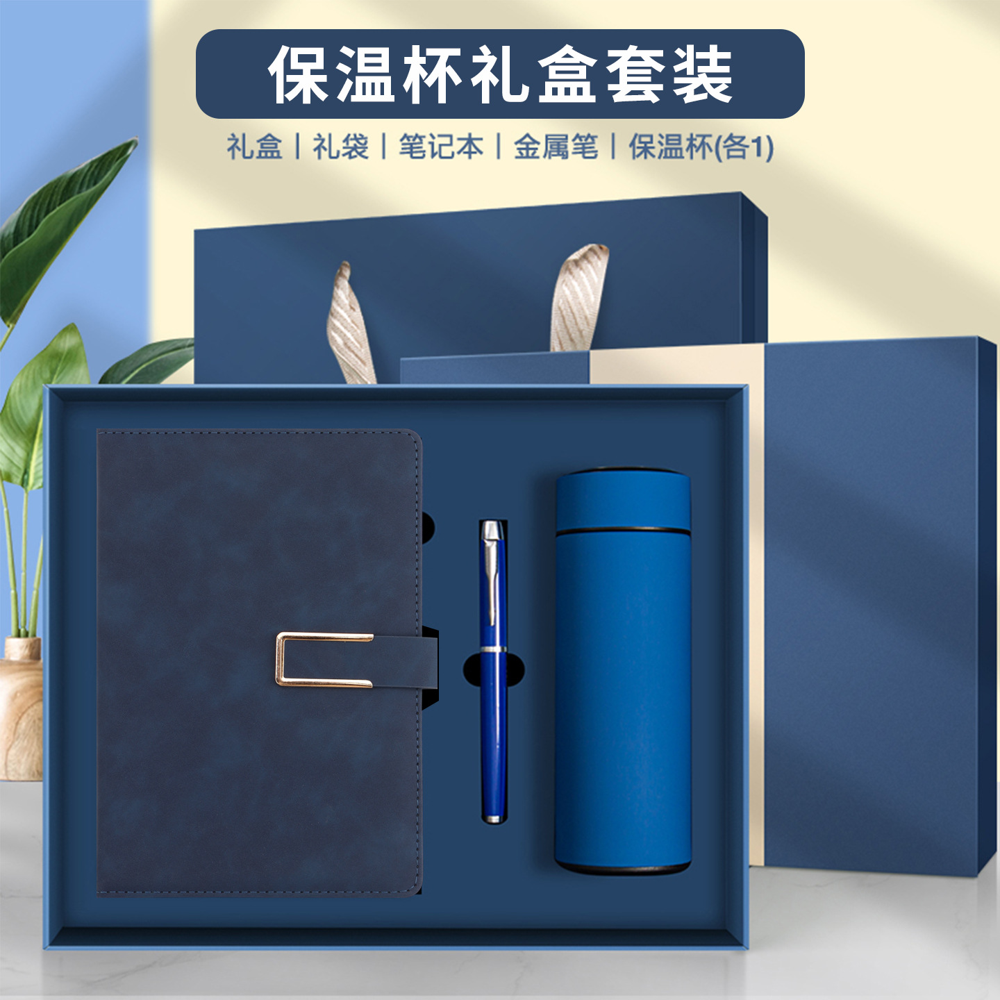 Cuaderno de notas personalizado logotipo caja de regalo set de negocios de alto nivel A5u tipo hebilla cuaderno de notas de reunión de trabajo cuaderno