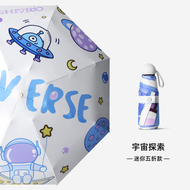 ���⿨ͨɡ�����Զ��۵�ɡ�ڽ���ɹ����ɡ��������̫��ɡС����