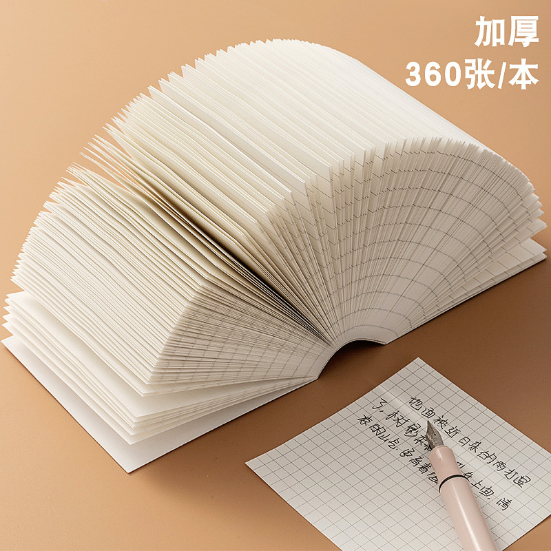 Simple and Large Capacity Square Note Paper Non-adhesive Horizontal Line Notebook for Students Portable Grid Notebook with Small Blank Spaces