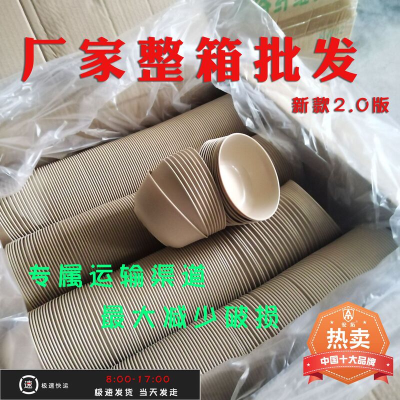 Disposable Hard Plastic Four-Piece Set, Bulk Thickened Tableware, Hard Plastic Tableware for Hot Pot Restaurants, Home Banquets, and Hotels Disposable Hard Plastic Four-Piece Set, Bulk Thickened Tableware, Hard Plastic Tableware for Hot Pot Restaurants, Home Banquets, and Hotels