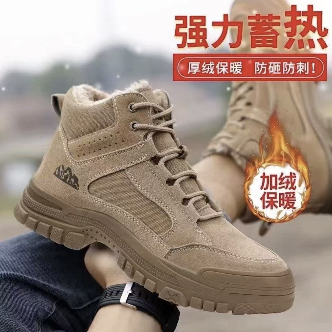 Zapatos de algodón de invierno con terciopelo grueso, suela de terciopelo grueso, anti-golpe, anti-perforación, anti-escaldado, anti-desgaste, zapatos de trabajo