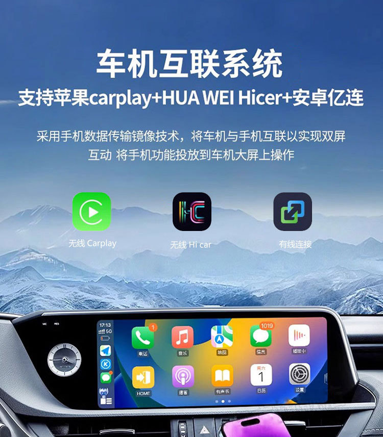 Suitable for Lexus Es/Rx/Nx/12.3 Dedicated All-In-One Large-Screen Carplay Navigator