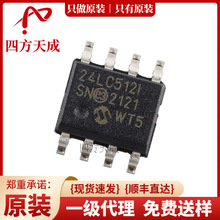 24LC512T-I/SN SOIC-8 ԭ�b Microchip/΢о���� 24LC512T-I/SN