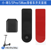 �m����5/5Pro/5Max�_�P��厧�p���z�{�������w�x�픵���@ʾ���