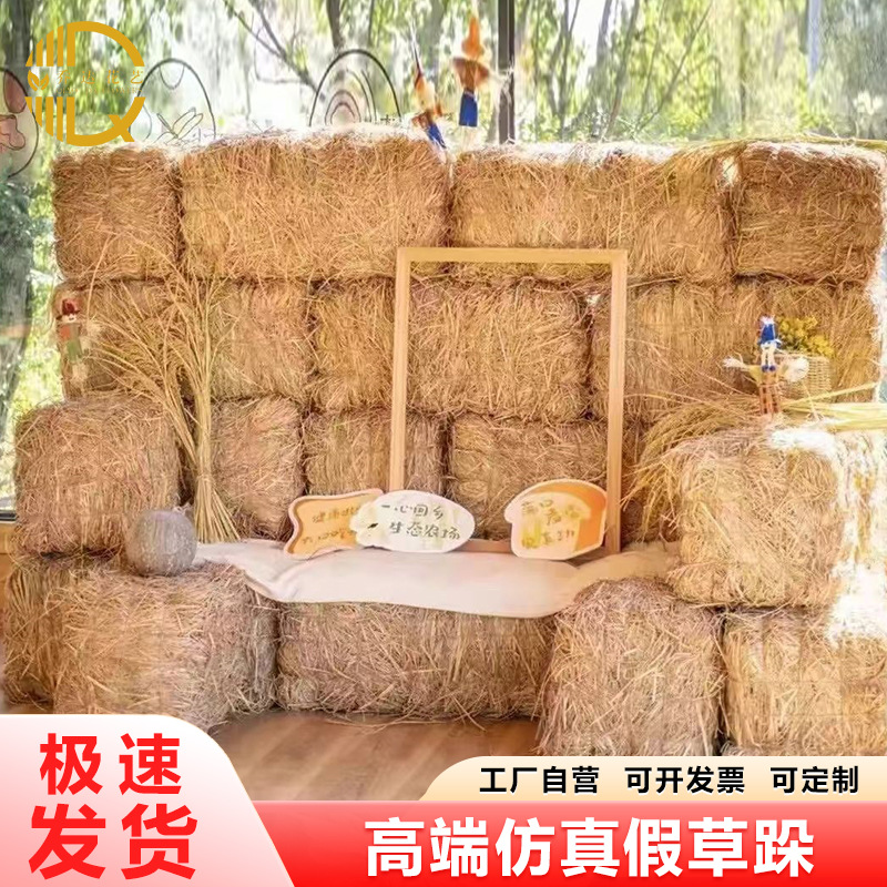 Haystack, Dry Straw Pile, Grass Mound, Haystack Stool, Sofa Shape, Camping Style Attraction Layout, Hay Camping Style Atmosphere Decoration