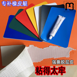 ��Ƥͧ���a��PVC�zˮ��⴬��ˮѝ���������ӾȦ��Ӿ�����a