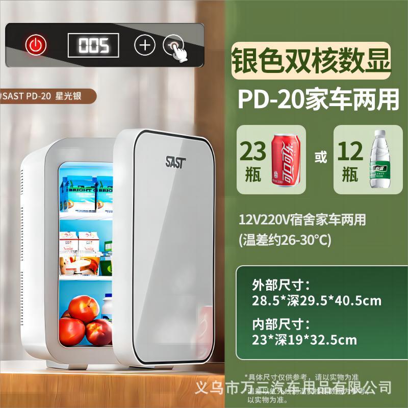 Refrigerator 20L: Chezai Soyuducular - new-p20l-silver-dual-core-cooling-digital-display