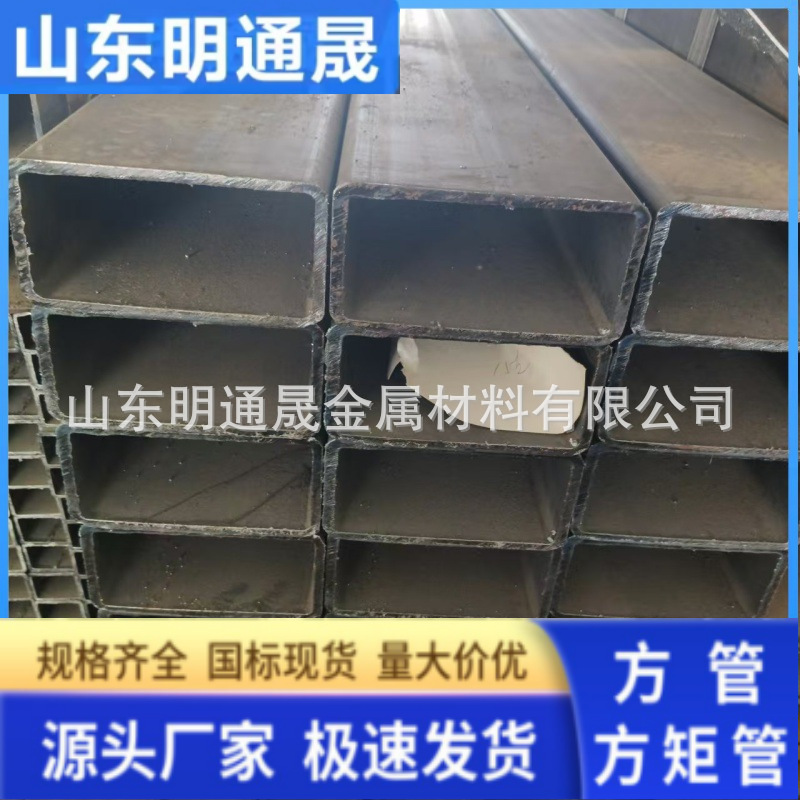 120*60*8矩形钢管厂 Q355B无缝方管110*80 110*90 工程用厚壁方管