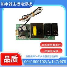 ES50H-Q1(ZE)�m��늟�ˮ�������Դ����X��0041802A��������ք�