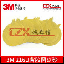 3M216UzɰAPɰ3米zճAP5ĥɰ3MĥɰƬ