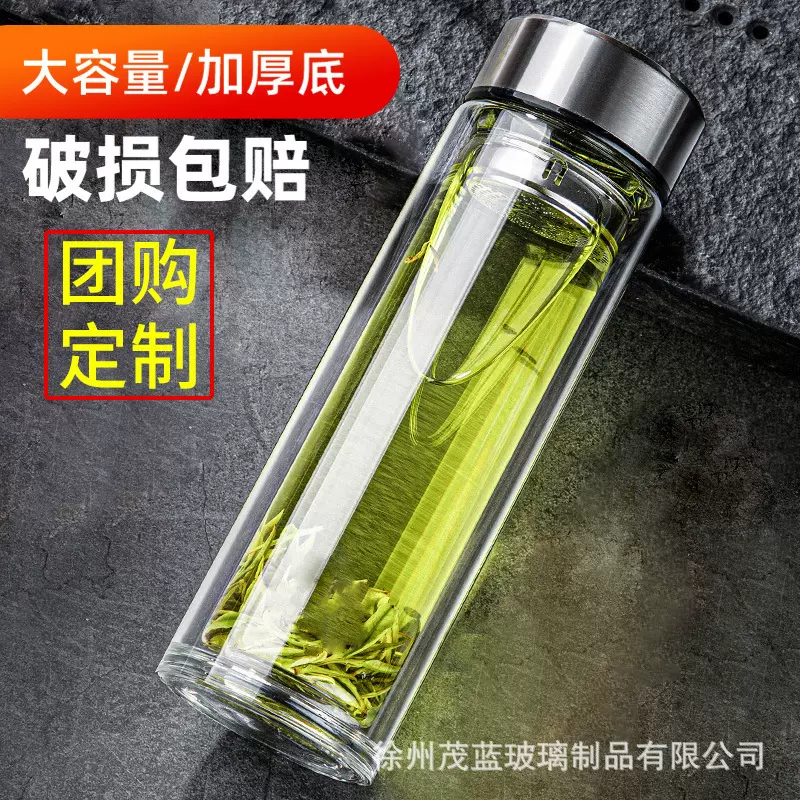 商务车载双层高硼硅耐高温隔热商务玻璃杯礼品水杯印LOGO