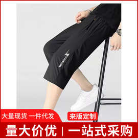 男士七分裤薄款宽松夏季冰丝高档运动短裤休闲潮流直筒男款