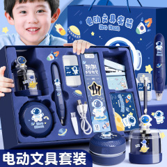 子供用電動文房具ギフトボックスセット小学生学習用品入学プレゼント学生奨励プレゼント