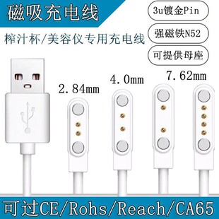 ������늾�ե֭�����݃x����4�7.6mmUSB����������N52僽�Pin