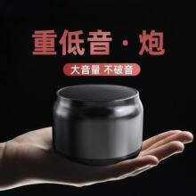联/想同款可logo礼品TWS互联蓝牙音响桌面音箱迷你蓝牙音箱小音响