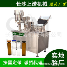 SN-XK小型口服液灌装轧盖机 小作坊用10ml酵素罐装压盖锁口封口机