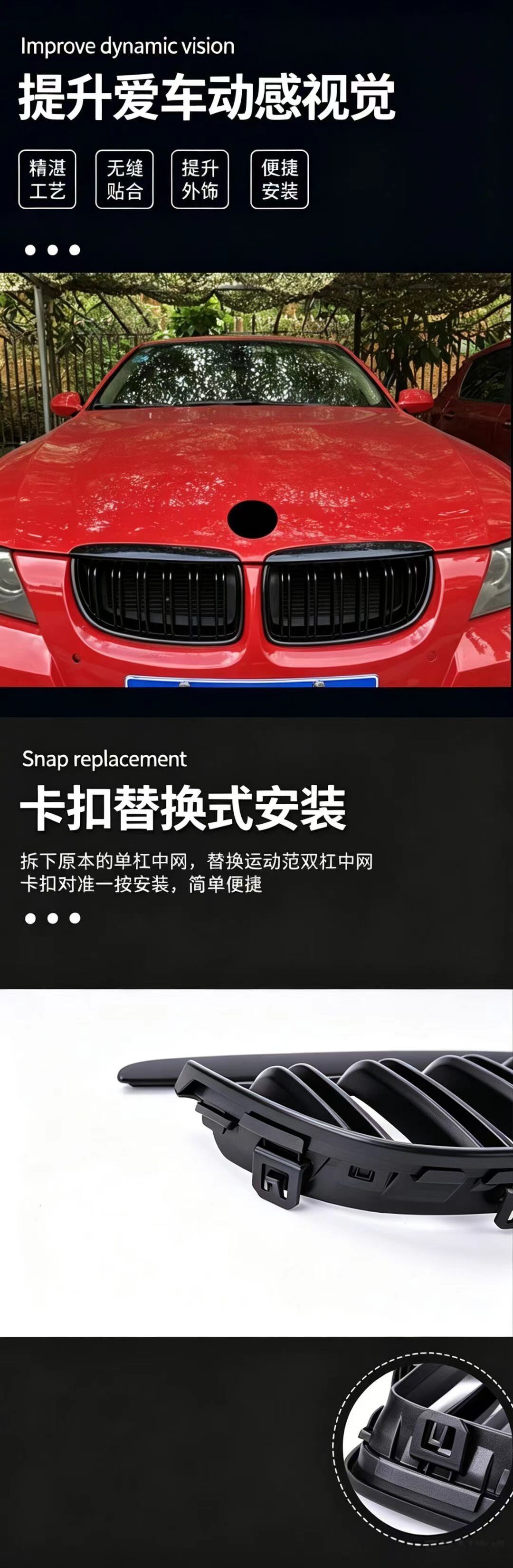 Suitable for Bmw 3 Series E90 2005-2008 Models, Modified Single and Double Bar Grille