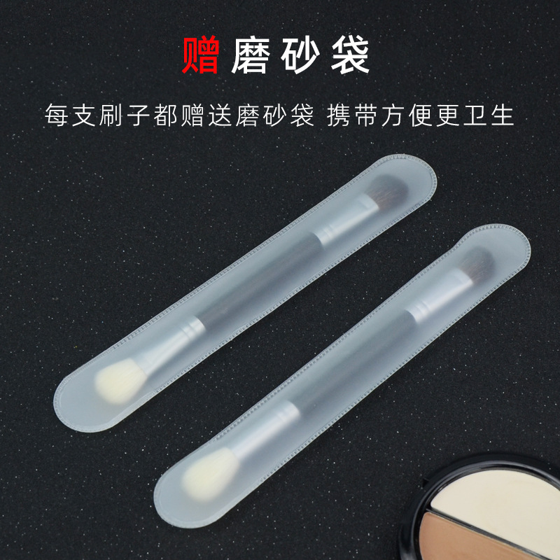 Maestro Mao F18 nariz sombra cepillo sombra de ojos de lana de dos cabezas de pelo animal sombra reparación combinación portátil Cangzhou maquillaje cepillo