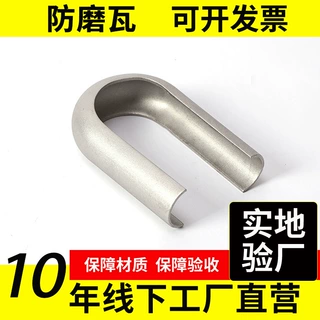 水冷壁防磨瓦中温再热器防磨盖板06cr19ni10防磨罩低再管排护瓦