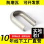 中温06cr19ni10水冷壁再热器防磨瓦