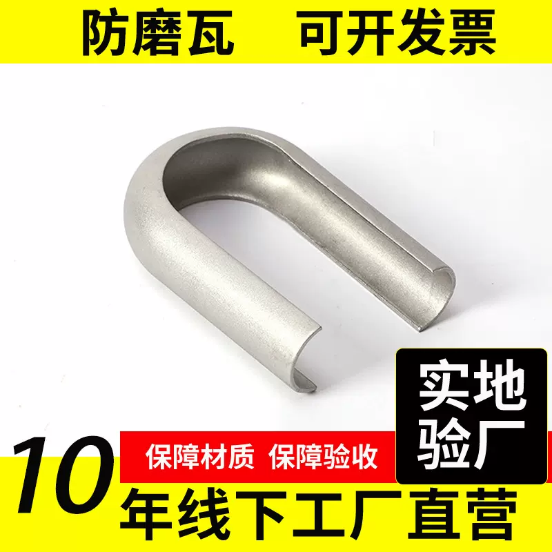 水冷壁防磨瓦中温再热器防磨盖板06cr19ni10防磨罩低再管排护瓦