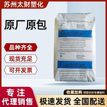 TPU����˹�� 1154D �ͻ��W�� ��ĥ 늾���| ������� �����w��