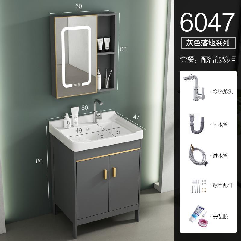 Cuarto de baño simple moderno espacio gabinete de baño de aluminio combinación de cerámica lavabo integrado lavabo mesa de lavado