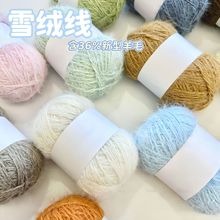 ��Ʒ ѩ�q���Lë�� ��ë�켏�� ��ɫ��ʽ����diy�������χ���ñ��