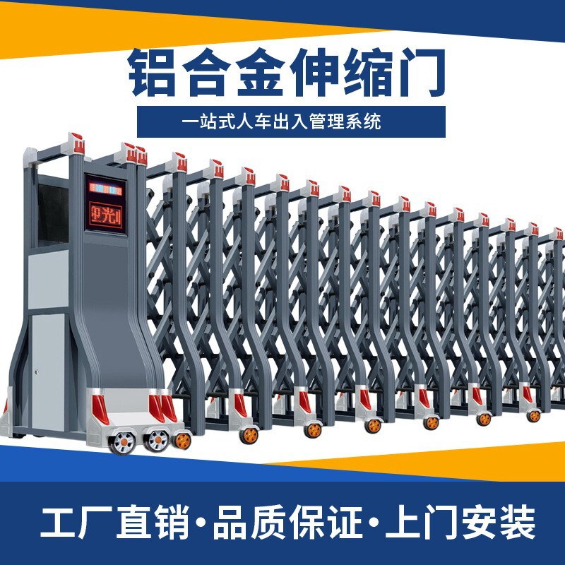 Smart Stainless Steel Screen Door with Electric Motor for Construction Sites and Shopping Malls, Remote Control Automatic Door with On-Site Installation Smart Stainless Steel Screen Door with Electric Motor for Construction Sites and Shopping Malls, Remote Control Automatic Door with On-Site Installation
