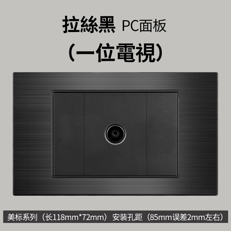 Aluminio cepillado negro estilo americano 15A enchufe de conmutación 110V cubierto 118 Taiwán enchufe de pared panel vietnamita