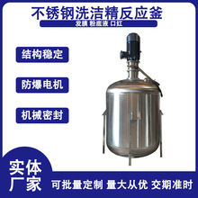 �V��늼ӟ�Һ�w���P䓷�����ʳƷ����������ո߉��黯�������踪