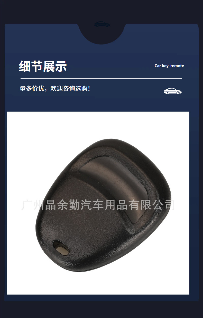 Suitable for 2+1 Key Chevrolet Buick Gmc Split Car Remote Key Replacement Shell English Buttons