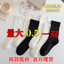 白色袜子女中筒袜秋冬款无骨月子袜长筒堆堆袜日系高筒诸暨袜子