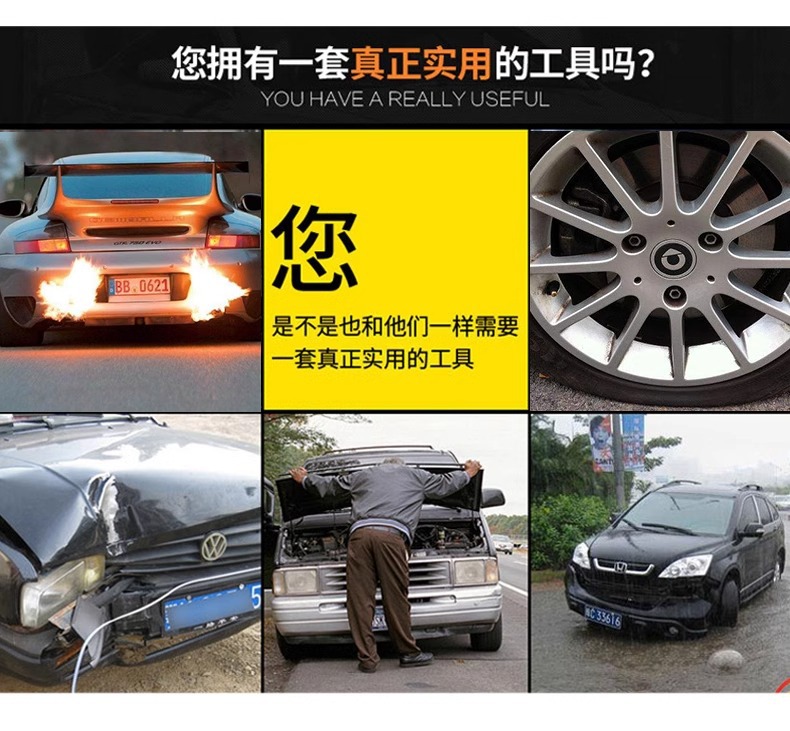 Car Emergency Kit Car Rescue Box Vehicle Safety Supplies suit Multi-functional Self-driving Travel Equipment for Vehicles