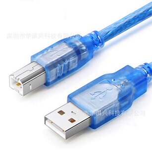 ȫ�~͸���{usb2.0��ӡ����X���L�B�Ӿ�A/B��ӡ�C������1��