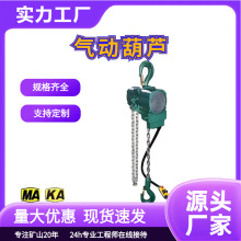 HQ5������« ����������« �綯����װ�� 5�� 10�ֶ��ֹ��