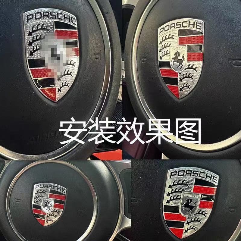 Porsche Steering Wheel Emblem Macan Cayenne 718 Panamera 911 Cayman Modified Decorative Logo Sticker