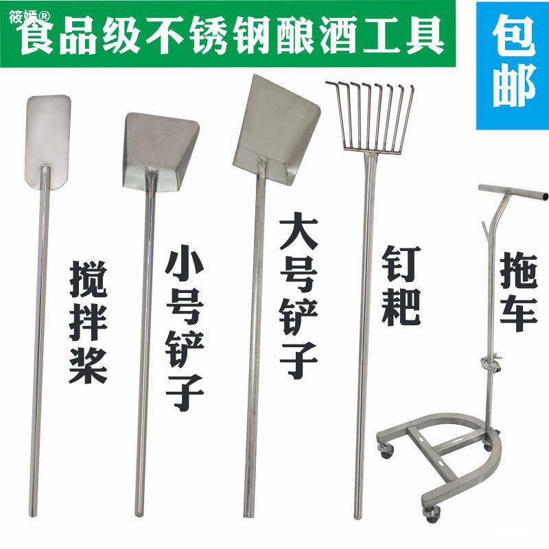 Vintage tool equipment fermentation Paddle household commercial Vintage Shovel Pails 304 Stainless steel