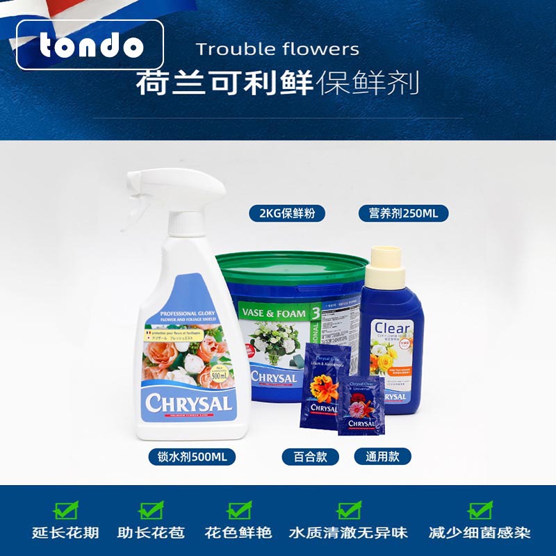 Tangde productos genuinos importados fresco holandés hoja brillante agente flor conservante solución nutritiva de uso general